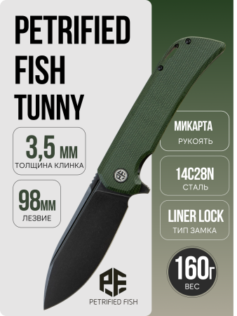Нож Petrified Fish Tunny, Black Stonewashed, 14C28N, Micarta Army Green Handle, PFB05AGRMDW